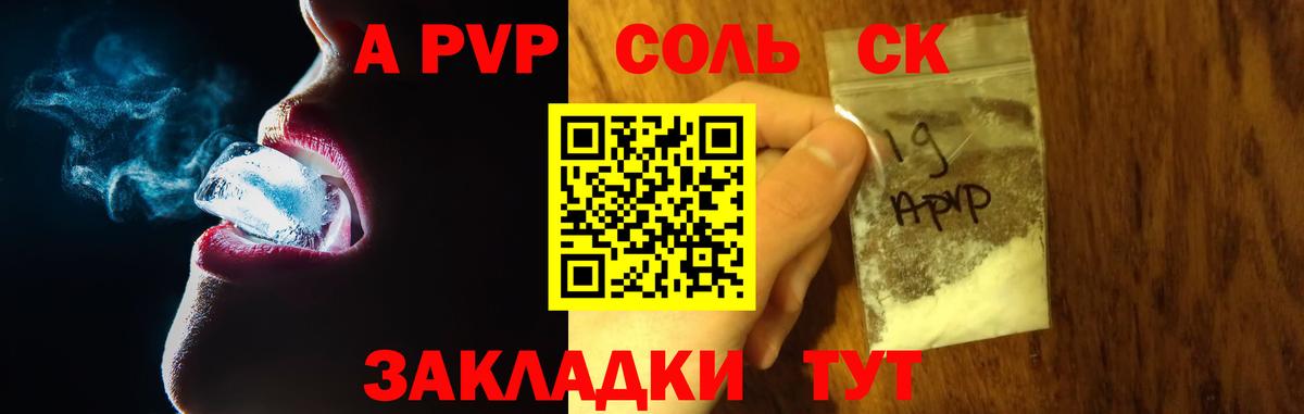 Alpha PVP VHQ  Вход с VPN  Нижний Новгород  Alfa_PVP  Alpha PVP Crystall 