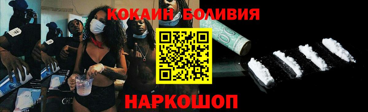 Кокаин Колумбийский  Вход с VPN  Нижний Новгород  Кокаин VHQ 