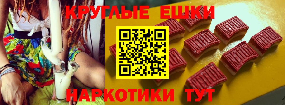 Ecstasy TESLA Нижний Новгород
