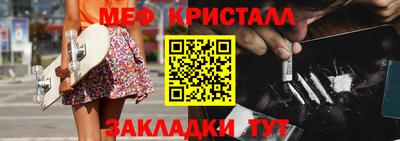 первитин Гусь-Хрустальный
