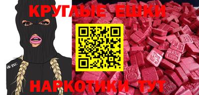 ECSTASY Гусиноозёрск