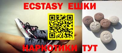 ECSTASY Гусиноозёрск