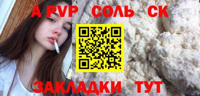 бутик Дубна
