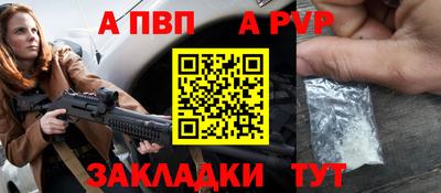 первитин Гусь-Хрустальный