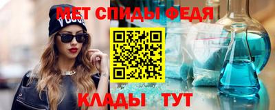первитин Гусь-Хрустальный