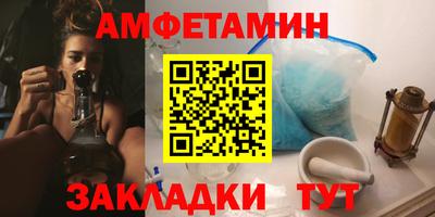 гашик Донецк