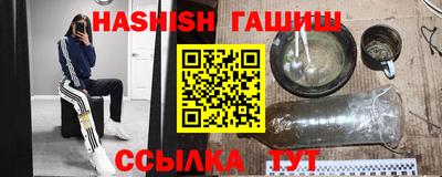 альфа пвп VHQ Донской