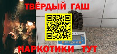 гашик Донецк