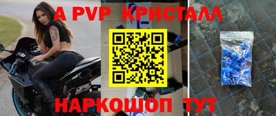 первитин Гусь-Хрустальный