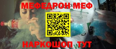 альфа пвп VHQ Донской