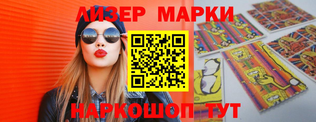 Нижний Новгород  ЛСД экстази ecstasy  Вход с VPN  ЛСД экстази кислота 
