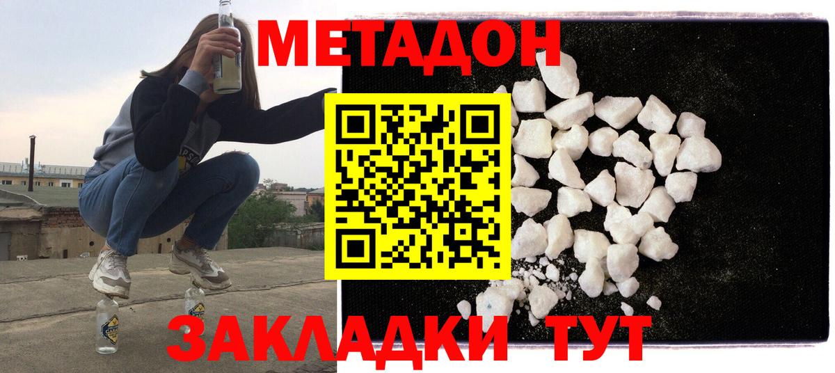 Амфетамин кристаллы  Вход с VPN  ГАШ  Экстази  Меф кристаллы  ГАШИШ  Нижний Новгород  Канабис  Лсд 25 