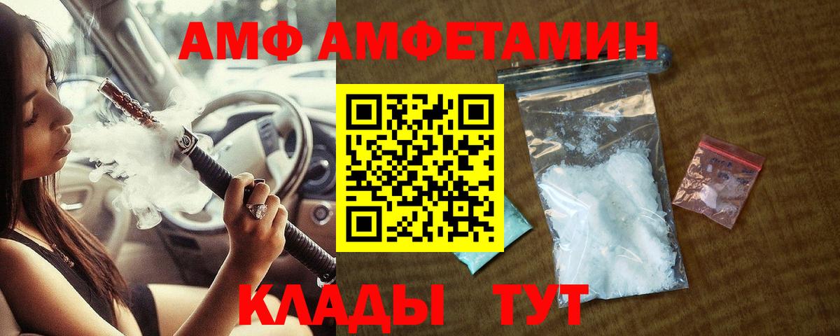 МЕТАМФЕТАМИН Methamphetamine Нижний Новгород