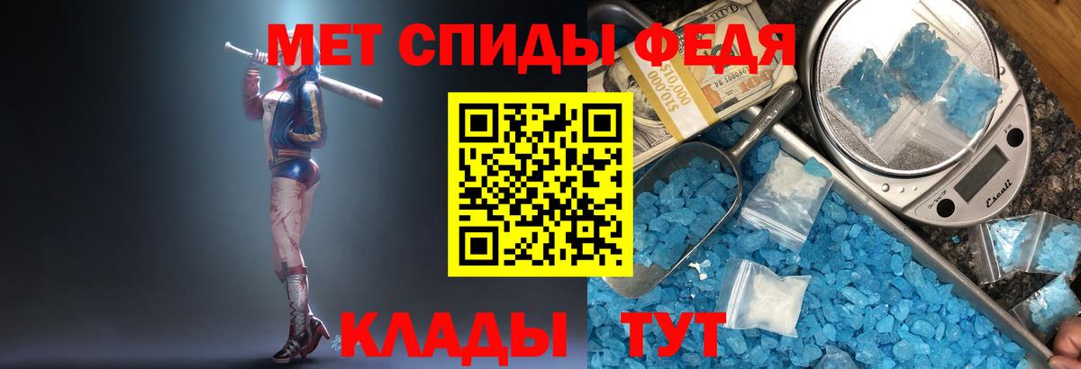 Нижний Новгород  Метамфетамин  Вход с VPN  МЕТАМФЕТАМИН кристалл 