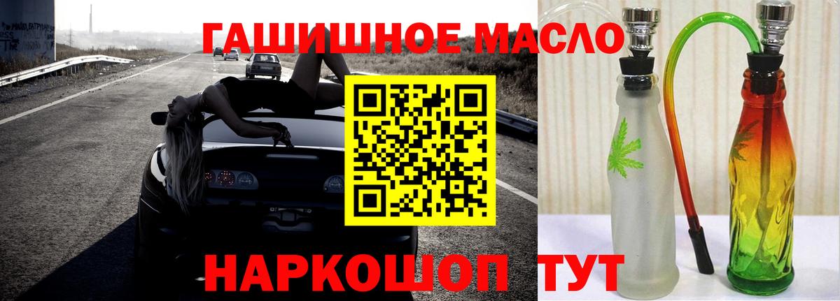 Нижний Новгород  ТГК гашишное масло  Вход с VPN  omg ссылки  ТГК гашишное масло 