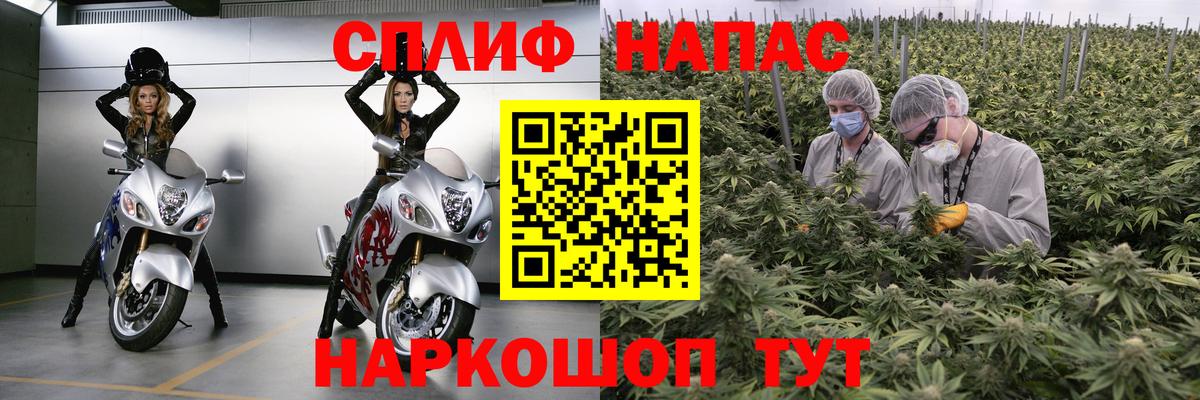 Нижний Новгород  МАРИХУАНА VHQ  Вход с VPN  Шишки марихуана тримм 