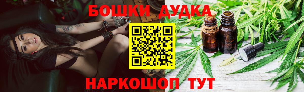 МАРИХУАНА конопля Нижний Новгород